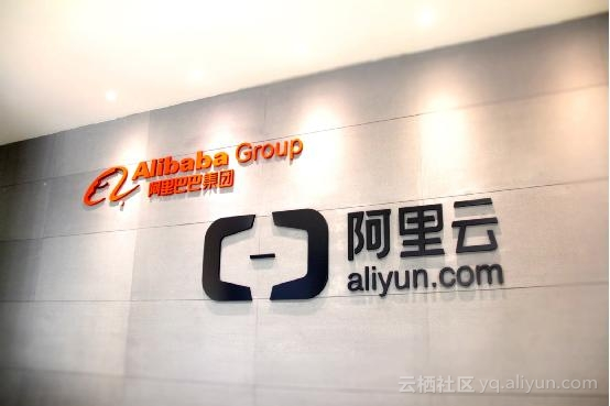 Ten years of research and development of Feitian operating system, Alibaba Cloud becoming a new infrastructure for the real economy